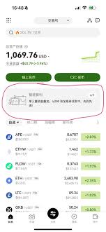 如何开通萝卜投研会员