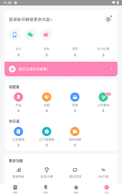 日语配音秀app如何下载作品