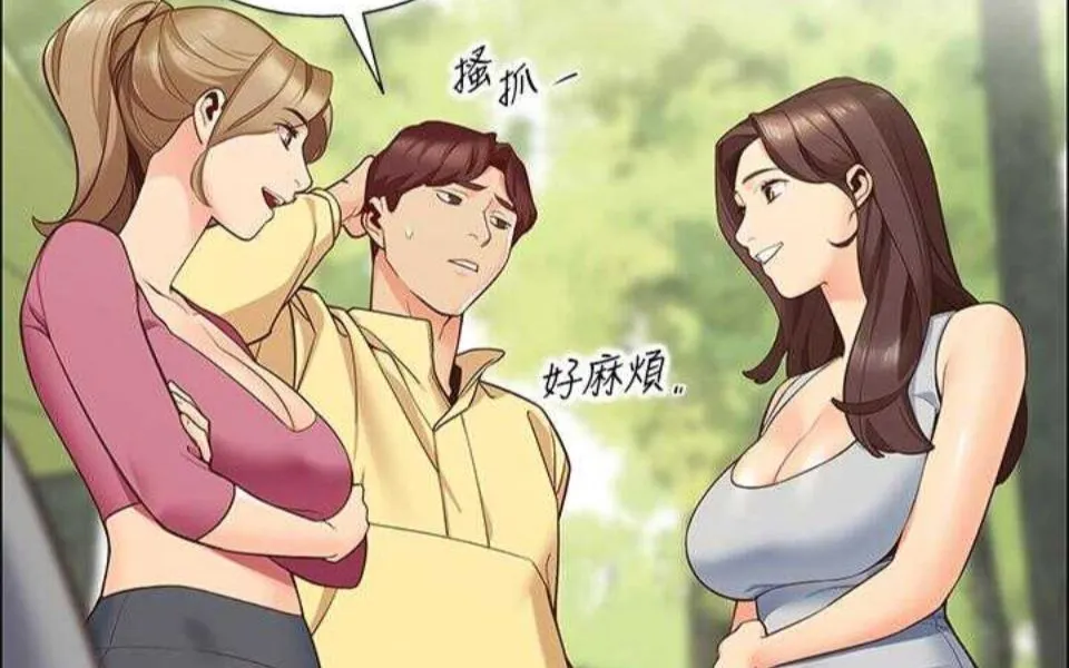 2026歪歪漫画最新话同步:精彩章节全彩无删减在线看