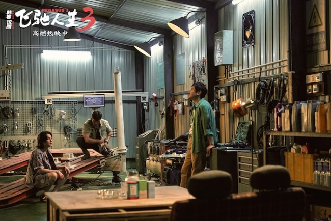 电影《飞驰人生3》发布“七年飞驰”版特辑 韩寒沈腾携飞驰天团分线路演欢乐拜年