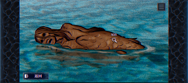 灵视异闻FILE38伊势人鱼物语