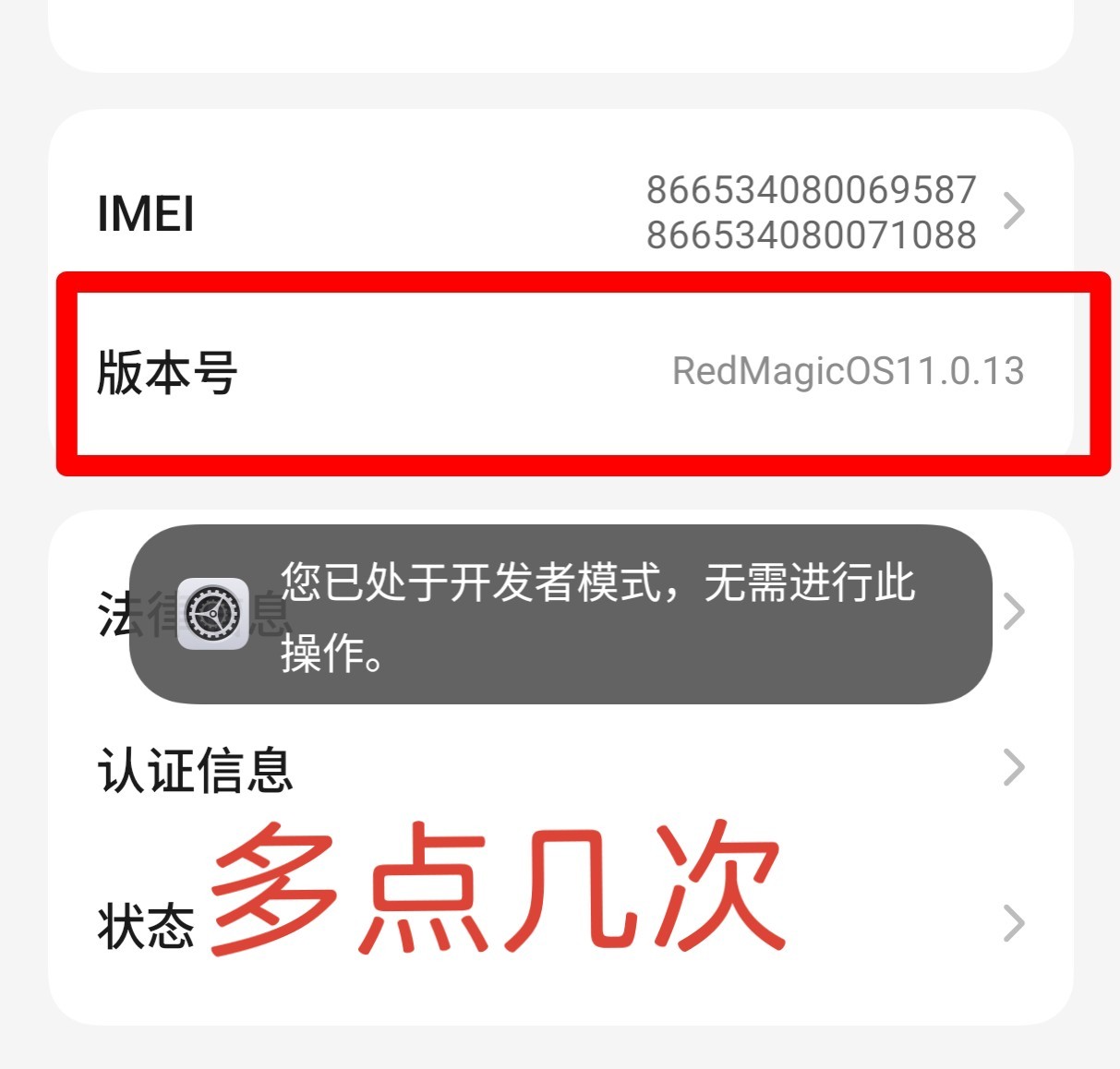 无需Root，教你怎么在手机上部署一个AI Agent
