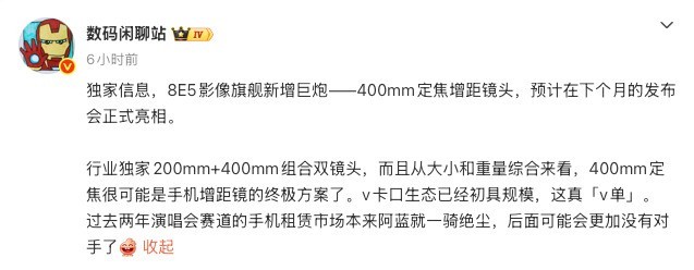 2026年了，手机上还能出现哪些新玩意？