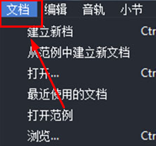 guitarpro怎么导入pdf