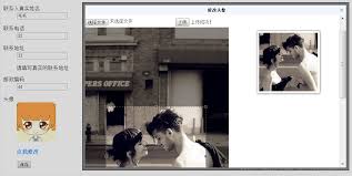 Uploadify如何实现图片上传预览
