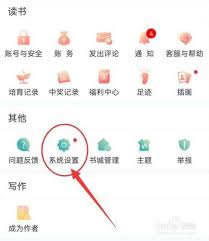 晋江app版本过低无法使用怎么办