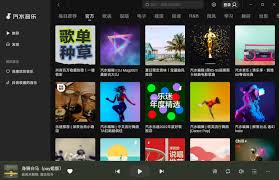 汽水音乐网页登录地址是什么