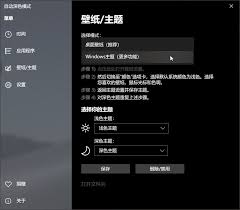 猫眼电影如何开启夜间模式