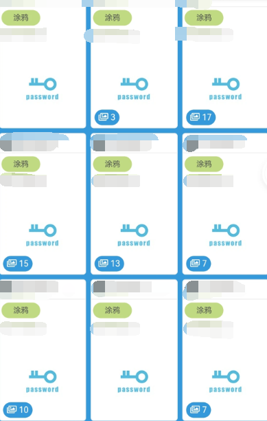 poipiku中的密码在哪里可以找到