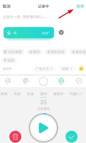 soul怎么发带音乐的瞬间