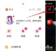 快手极速版怎么查找买东西的订单记录