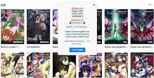 omofun网页版入口在哪