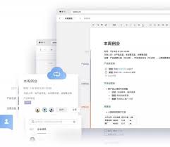 如何在石墨文档编辑他人文档