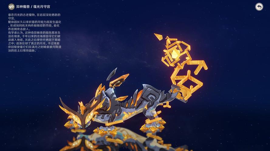 原神6.4版本新增成就解锁方法