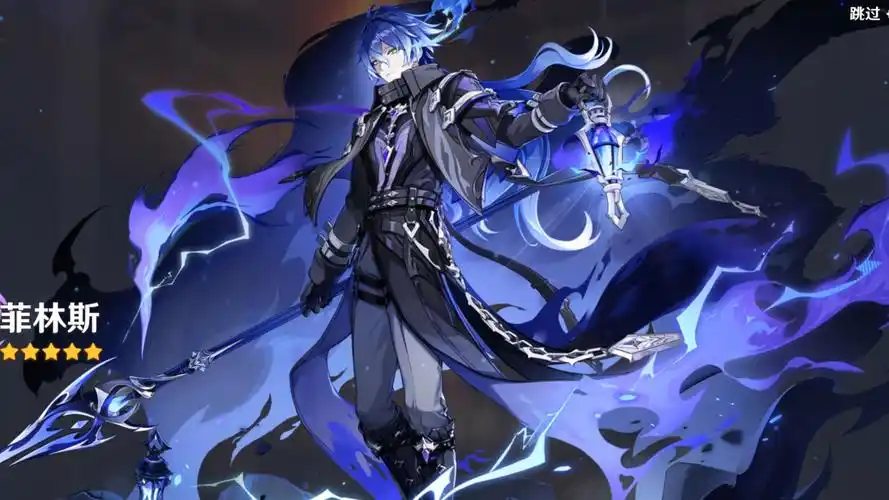 原神菲林斯培养攻略