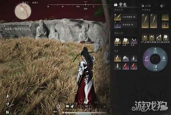 燕云十六声觉障林金奇术怎么使用5