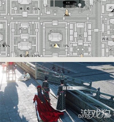 燕云十六声庆寿殿见闻在哪里5