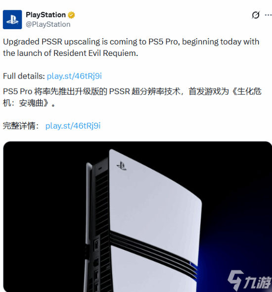 PS5 Pro新版PSSR首发《生化危机:安魂曲》引玩家热议不断