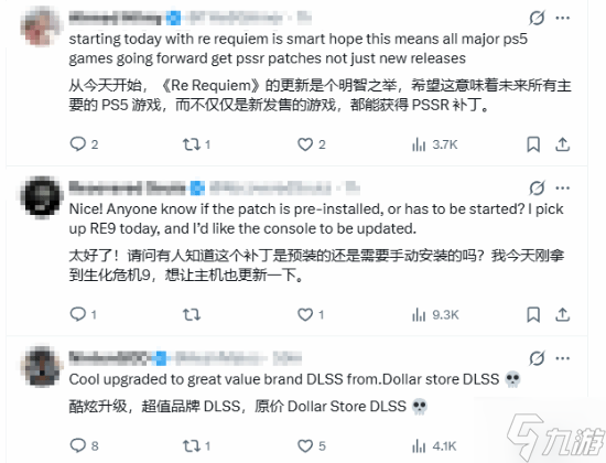 PS5 Pro新版PSSR首发《生化危机:安魂曲》引玩家热议不断