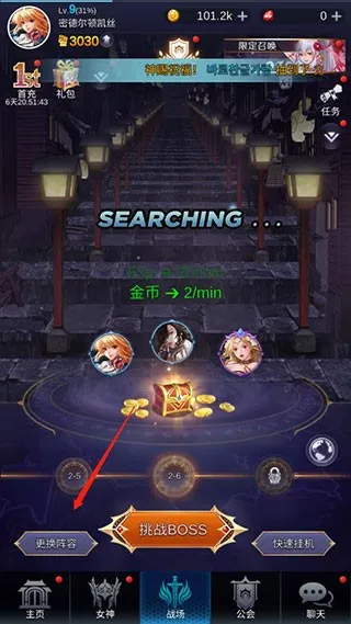 放置女神内购破解版