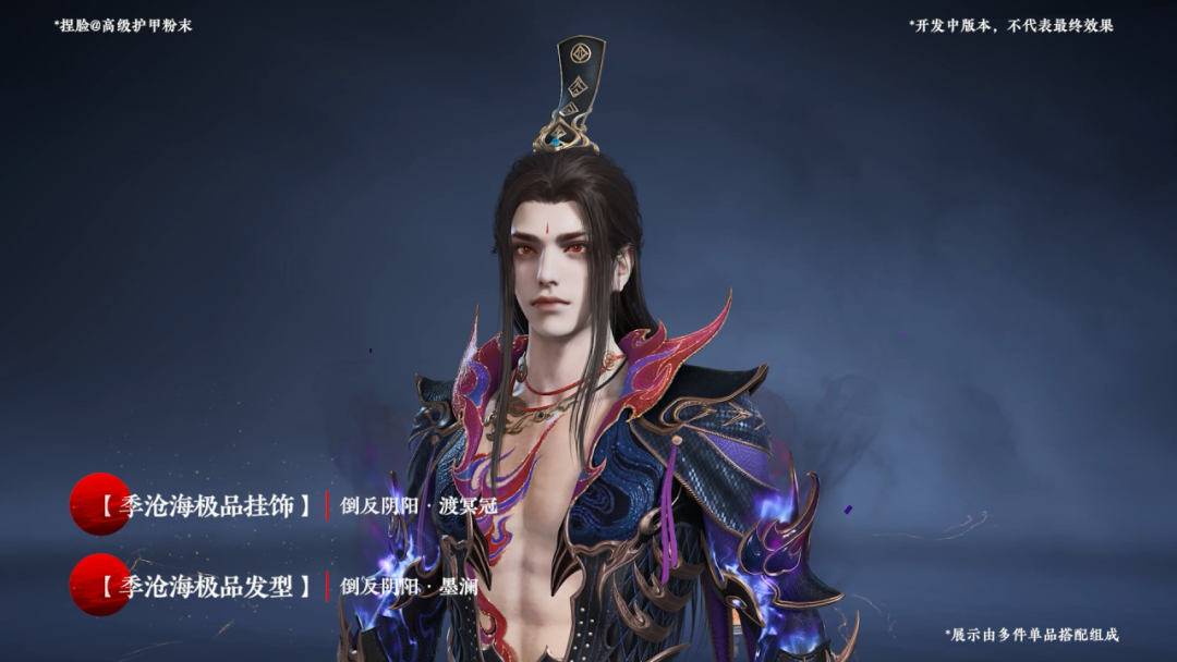 永劫无间2月26日版本更新公告