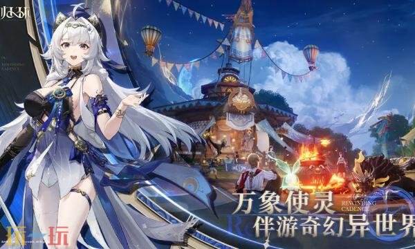 归环测试资格怎么获得 归环测试资格获取入口