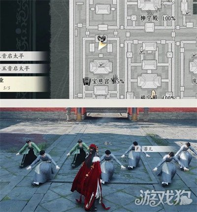 燕云十六声宝慈宫见闻在哪里2