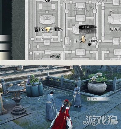 燕云十六声宝慈宫见闻在哪里3