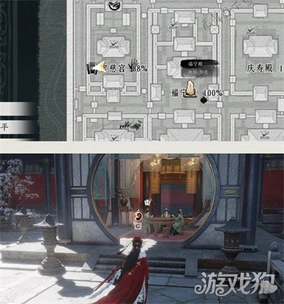 燕云十六声宝慈宫见闻在哪里4