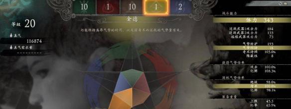 元素祈求者技能加点攻略（打造最强元素祈求者，一统天下的秘密就在这里！）-第2张图片-