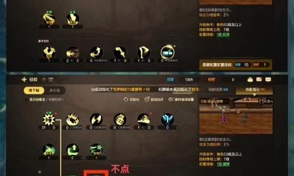 元素祈求者技能加点攻略（打造最强元素祈求者，一统天下的秘密就在这里！）-第3张图片-