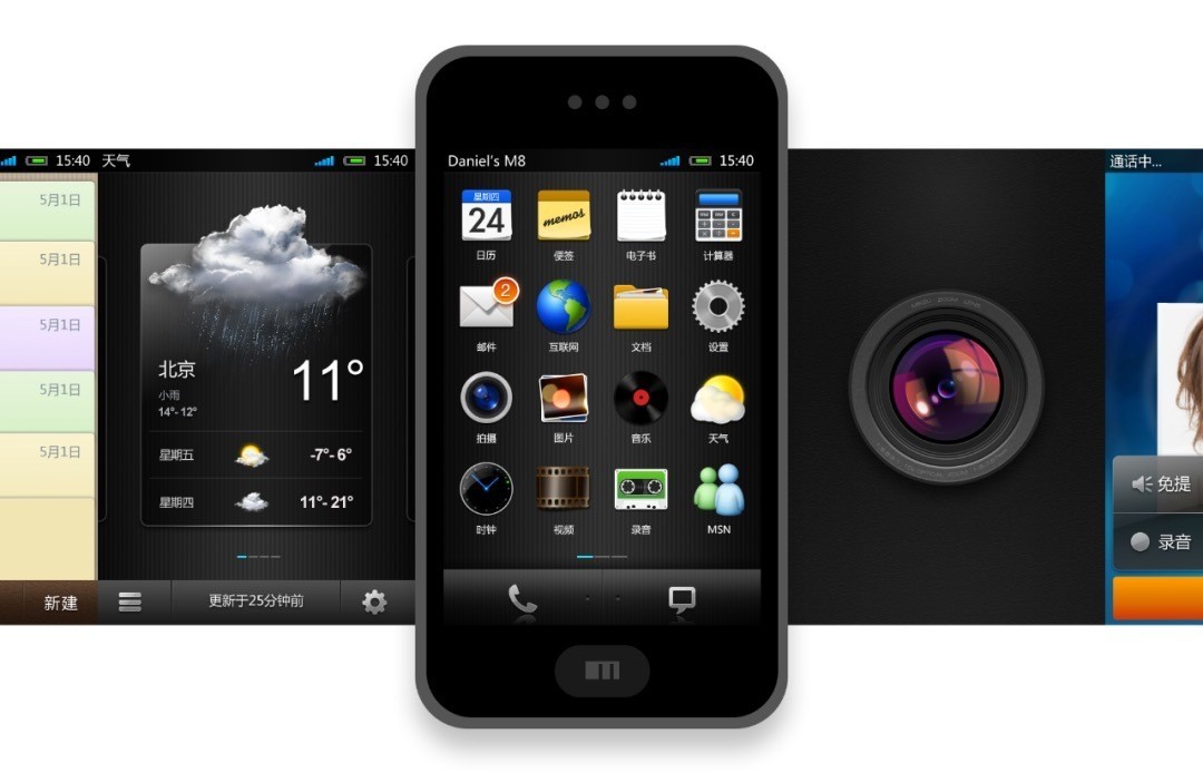 魅族手机走马灯：小而美的热爱输给商业现实