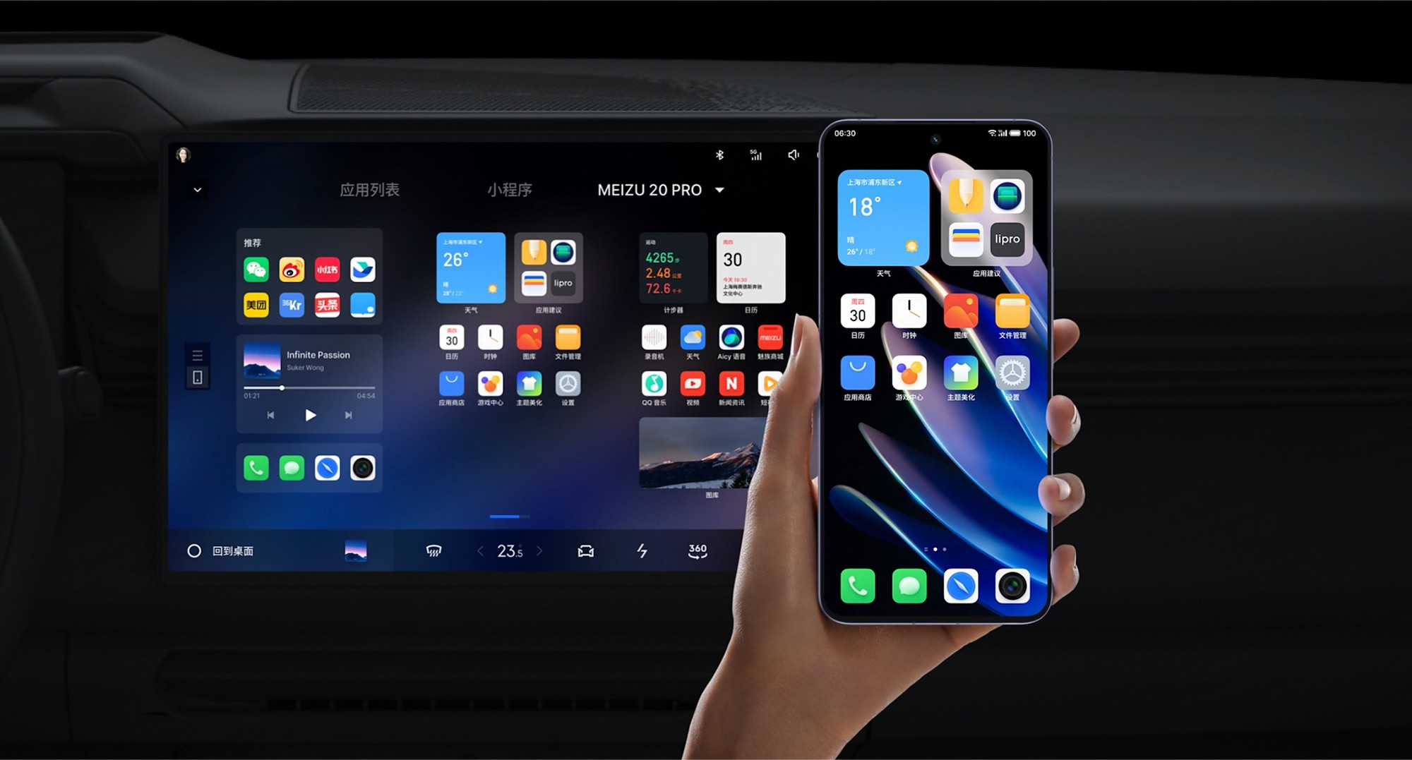 魅族手机走马灯：小而美的热爱输给商业现实