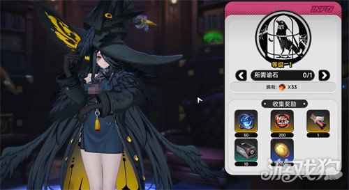 异环魔女之家怎么进入3