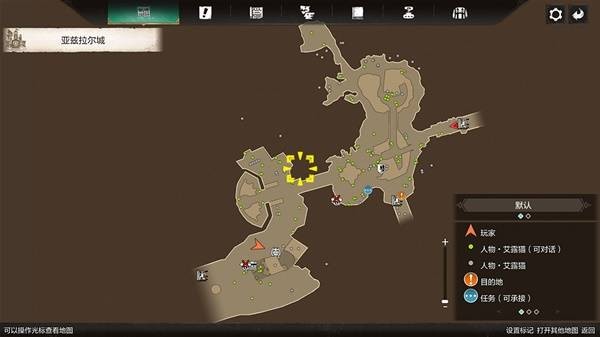 怪物猎人物语3菜单功能介绍