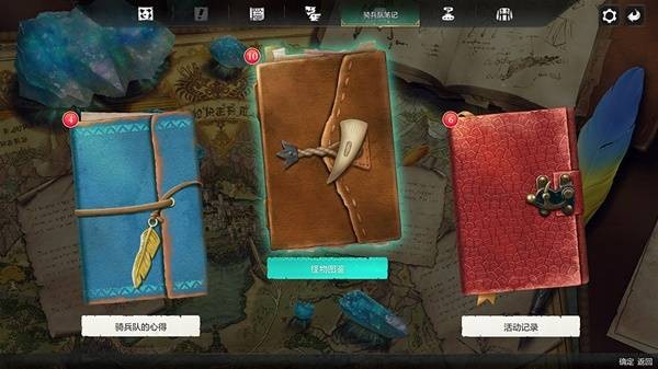 怪物猎人物语3菜单功能介绍