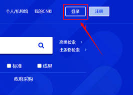 觅知网免登录官网入口在哪