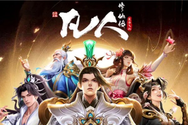 凡人修仙传星海飞驰2026年3月最新礼包码