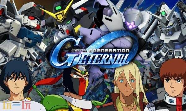 sd高达g世代永恒国际服钻石领取入口-国际服领钻石方法全解析