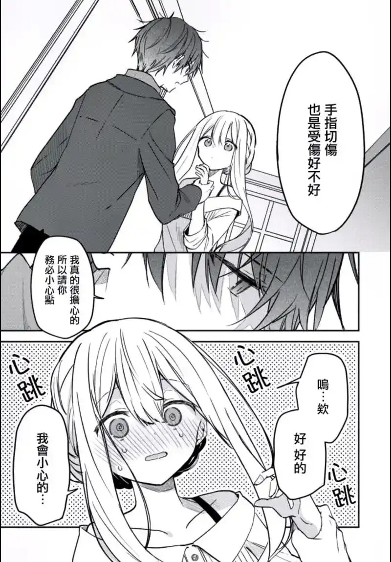 羞羞漫画-免费登录入口