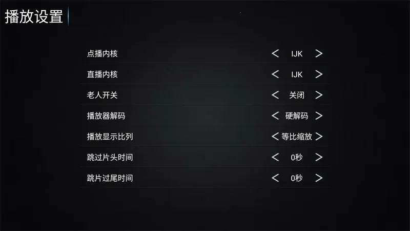 新非凡影视TV电视版2026下载