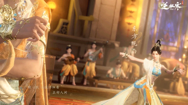 逆水寒手游楼兰遗梦资料片介绍