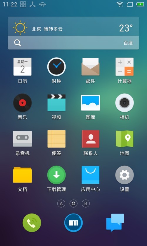 魅族MX3迟来的评测：时代造就英雄，经典永不落幕