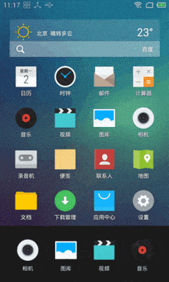 魅族MX3迟来的评测：时代造就英雄，经典永不落幕