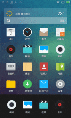 魅族MX3迟来的评测：时代造就英雄，经典永不落幕