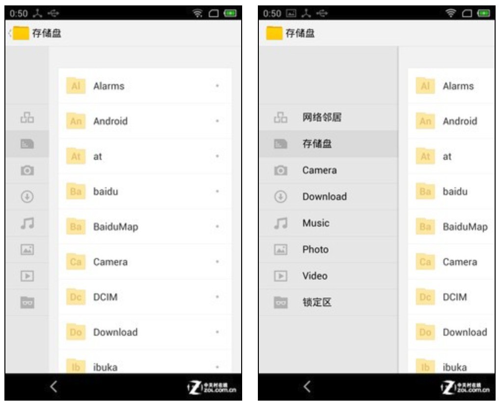 魅族MX3迟来的评测：时代造就英雄，经典永不落幕