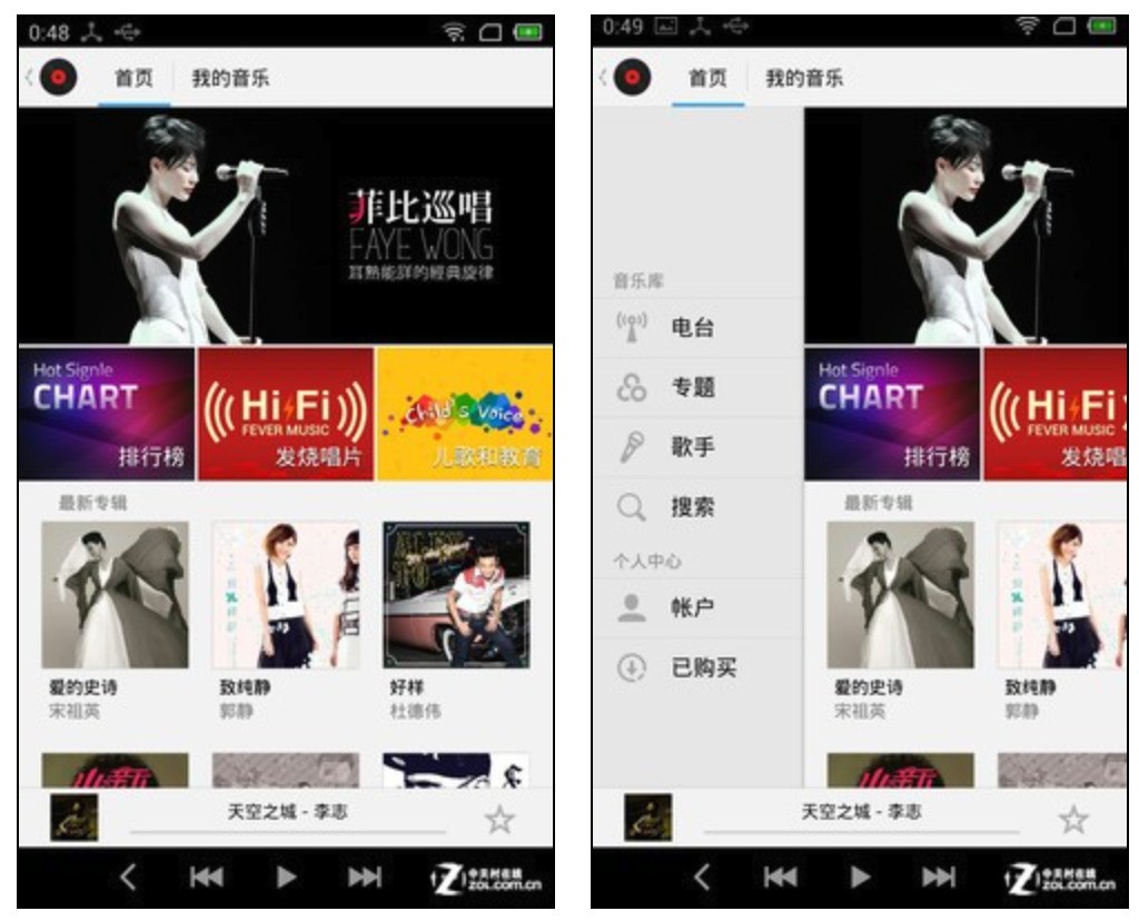 魅族MX3迟来的评测：时代造就英雄，经典永不落幕