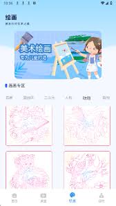 蛙漫3免费漫画官方版正版入口在哪