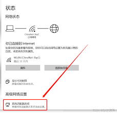 雷电模拟器网络桥接模式怎么关闭