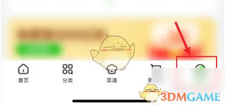 小象超市如何查看发票